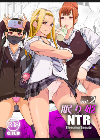 NTR Nemuri Hime vol. 2 cover