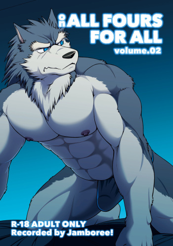 ON ALL FOURS FOR ALL volume.02 cover