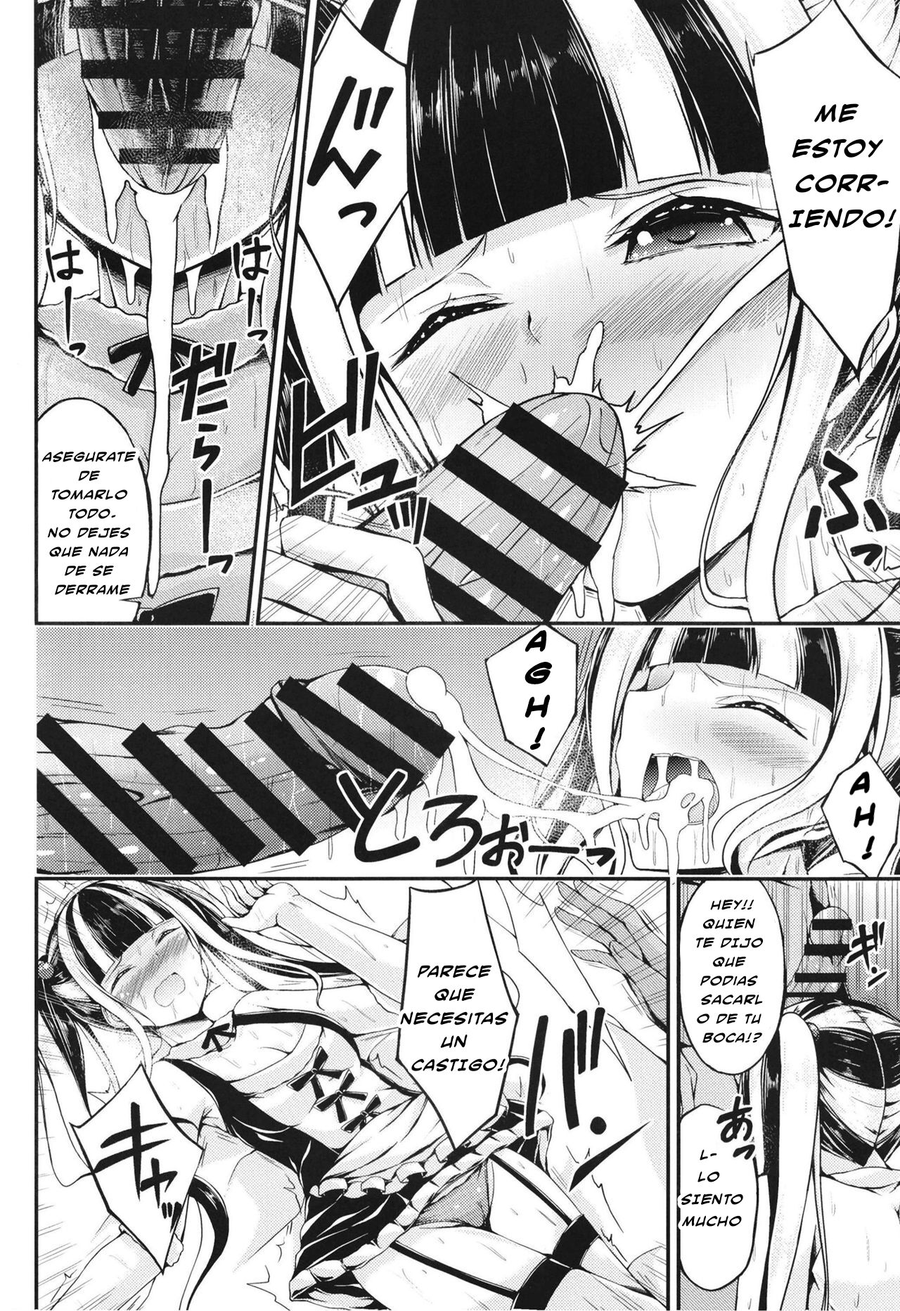 Paleo no go Hoshi page 8 full
