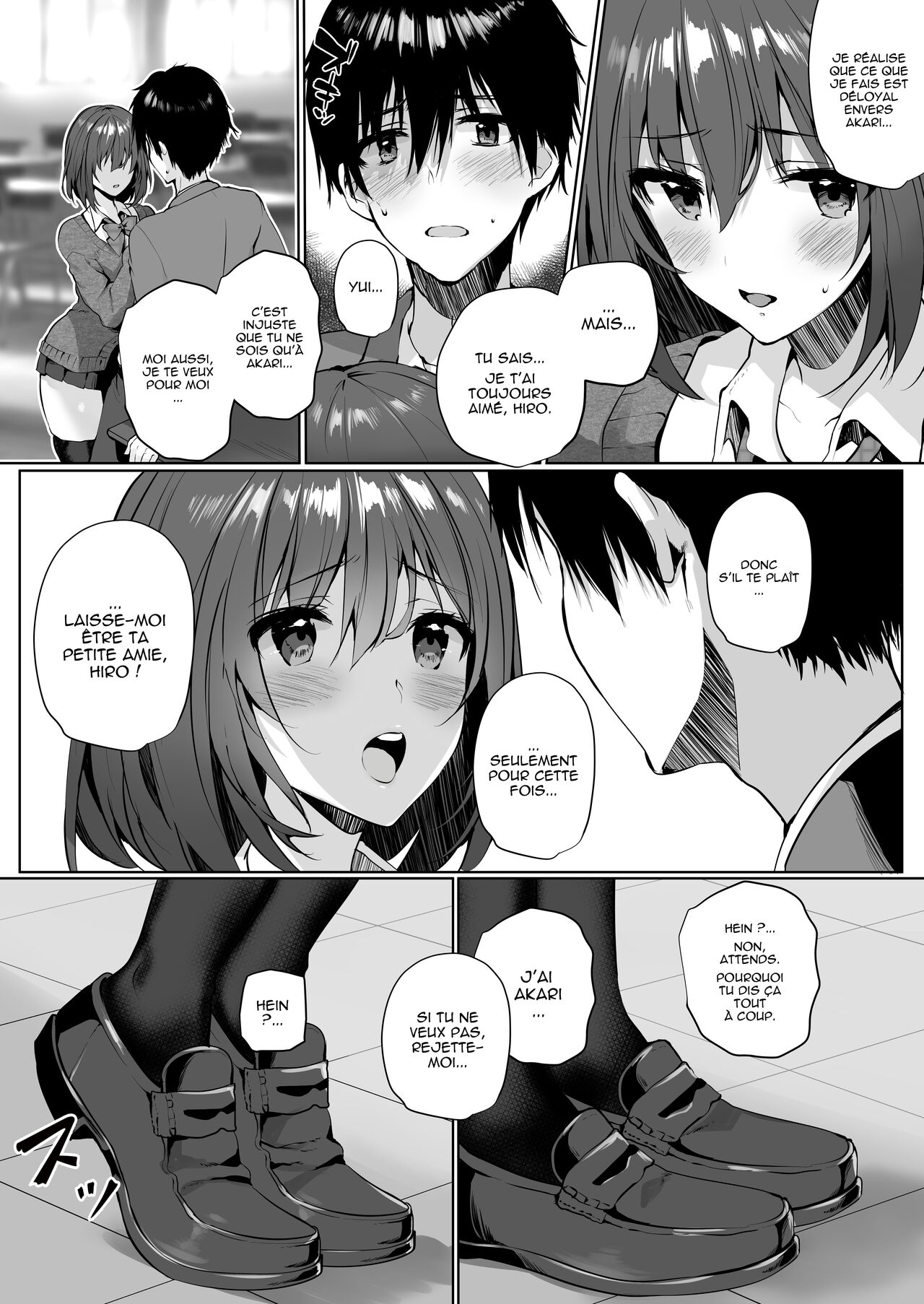 Imouto-kei Kyonyuu no Shinyuu ga Kanojo no Iru Ore o Yuuwaku Shite Kita page 10 full