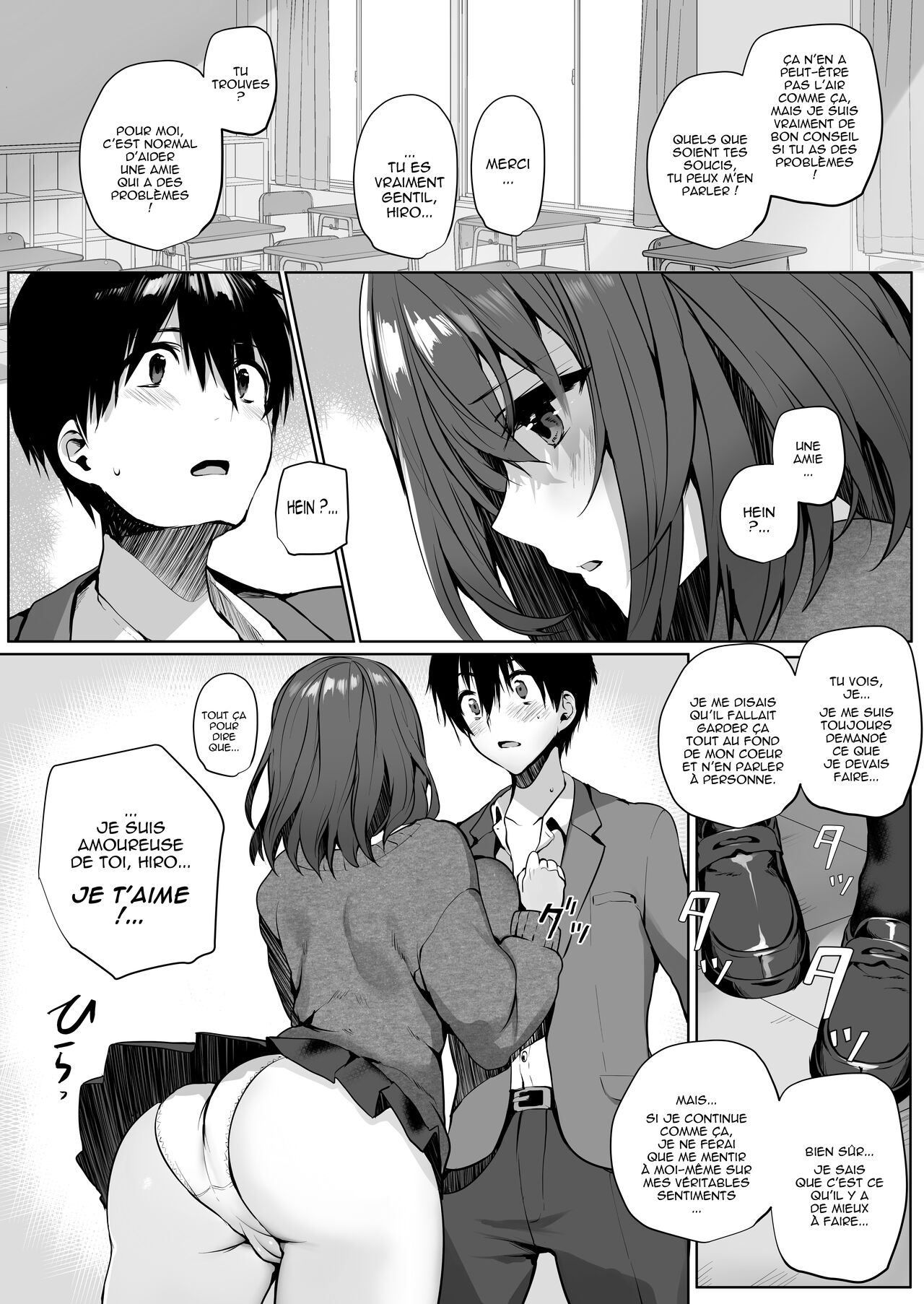 Imouto-kei Kyonyuu no Shinyuu ga Kanojo no Iru Ore o Yuuwaku Shite Kita page 9 full