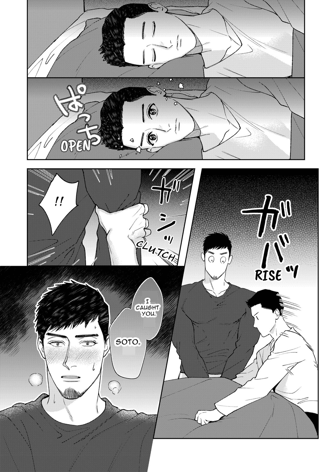 My Burly Best Friend's Unrequited Love page 9 full