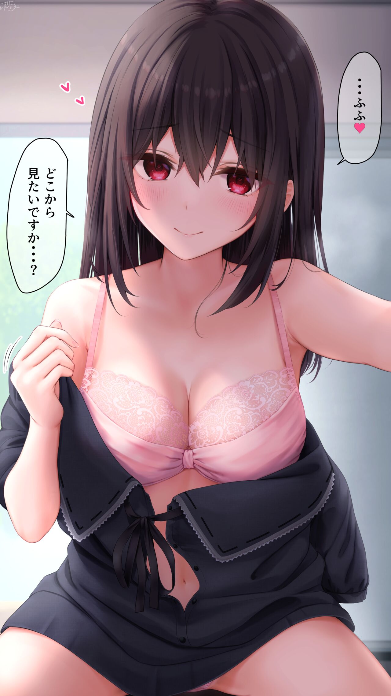 【言うことを聞いてくれる】ヤンデレちゃん page 1 full