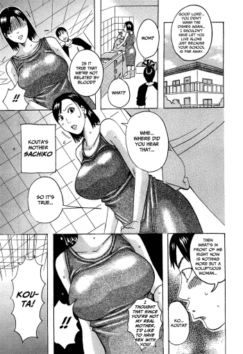 Mother W cover