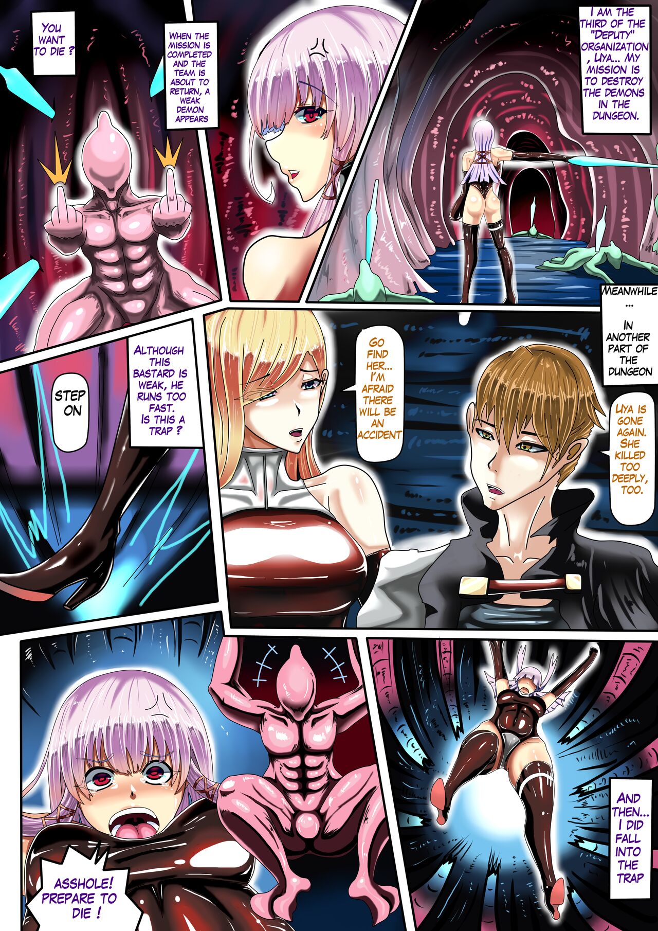 DUNGEON-WUYA  JOKERKIN&amp;烏鴉子 page 2 full