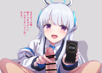 ノアの早漏改善トレーニング cover