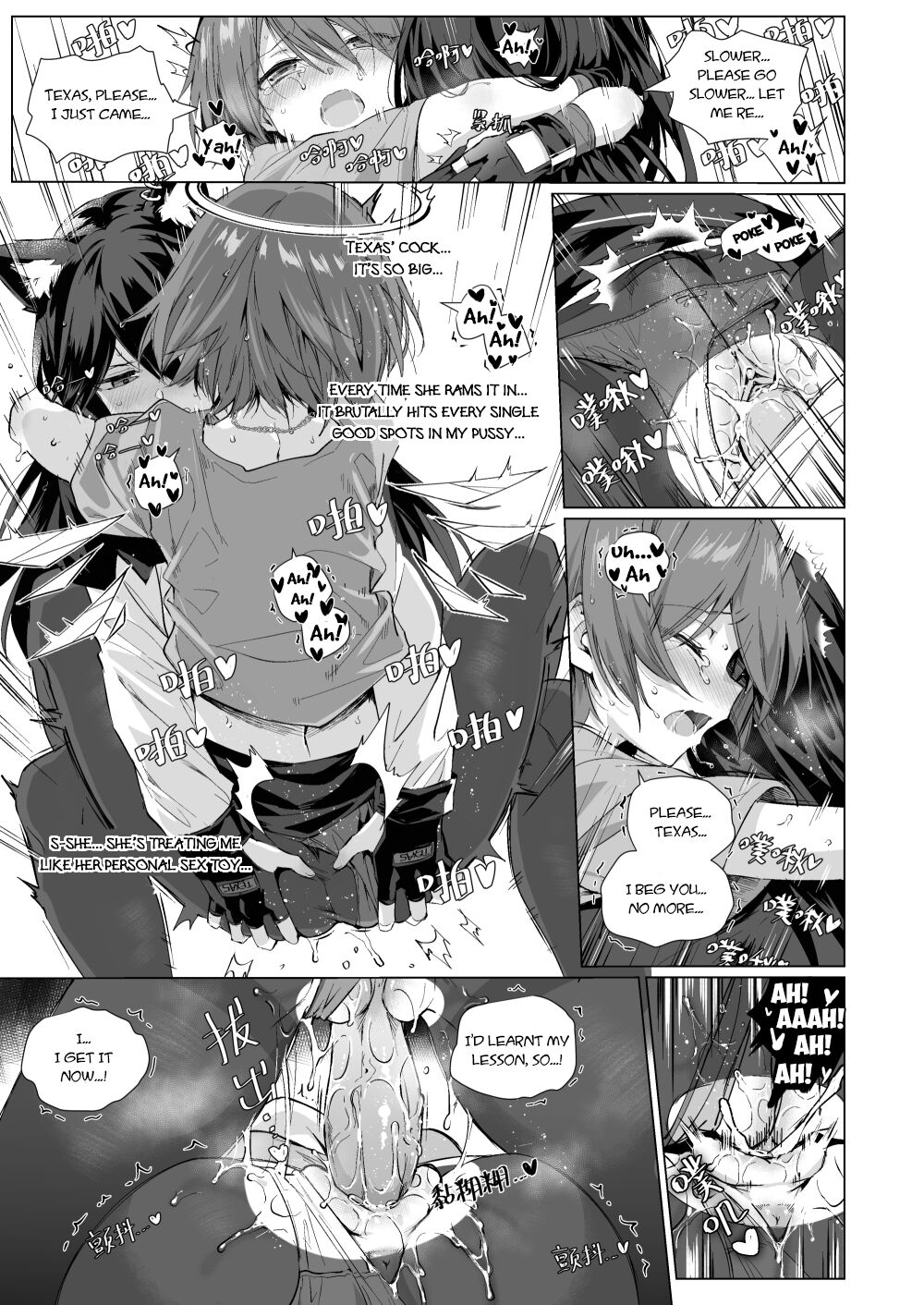 Futanari Texas x Exusiai page 9 full