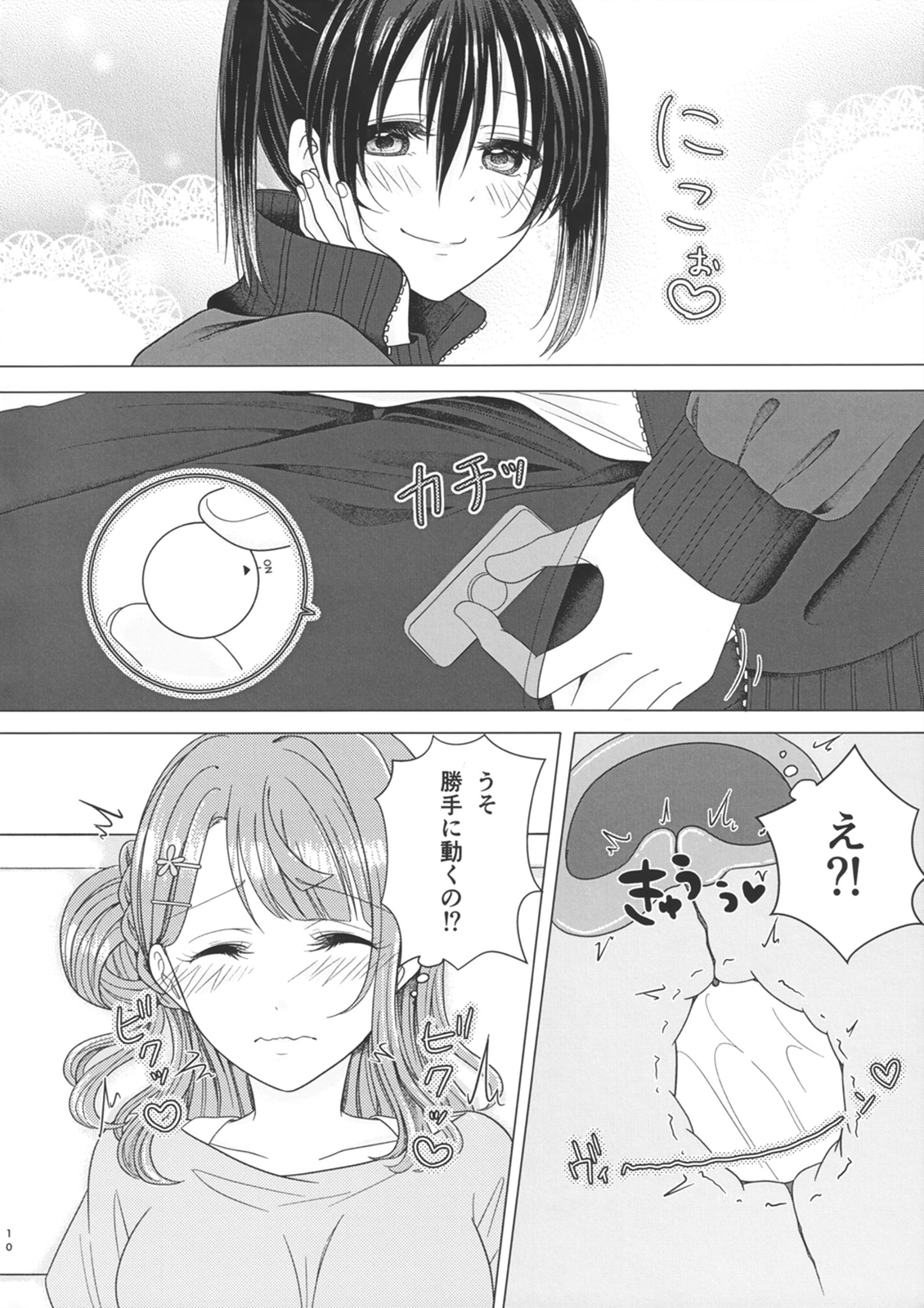 Blooming Flowers page 10 full