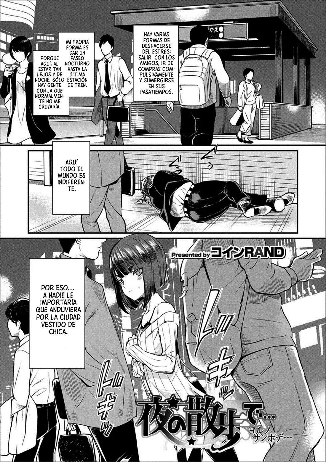 Yoru no Sanpo de... | ...On A Night Walk page 1 full