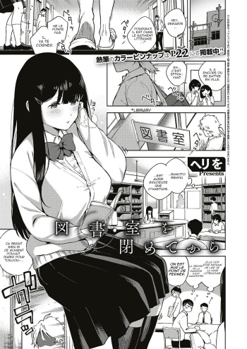 Toshoshitsu o Shimete kara cover
