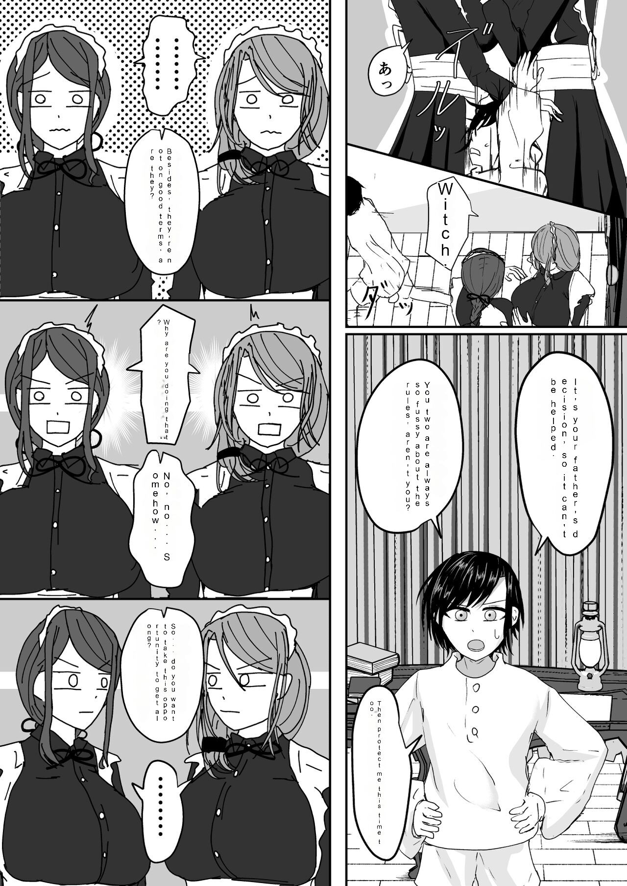 Milk-Panchi | Milk-Punch page 6 full