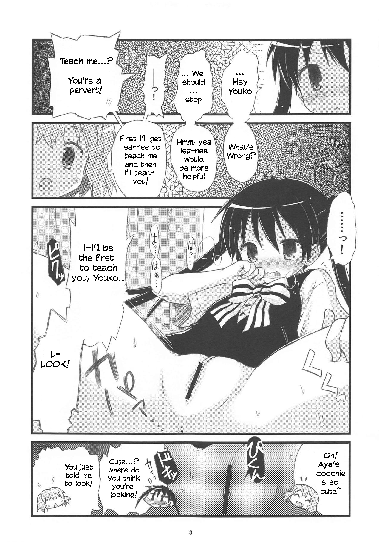 Souchaku Naru Twintail page 3 full