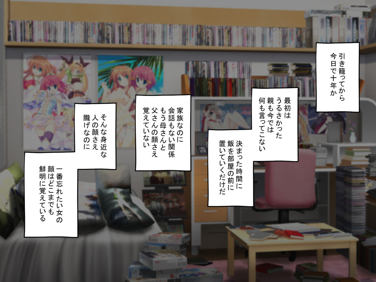 催眠結婚式 ～俺をイジメた女の結婚式を常識改変でぶっ壊してやった～ page 10 full