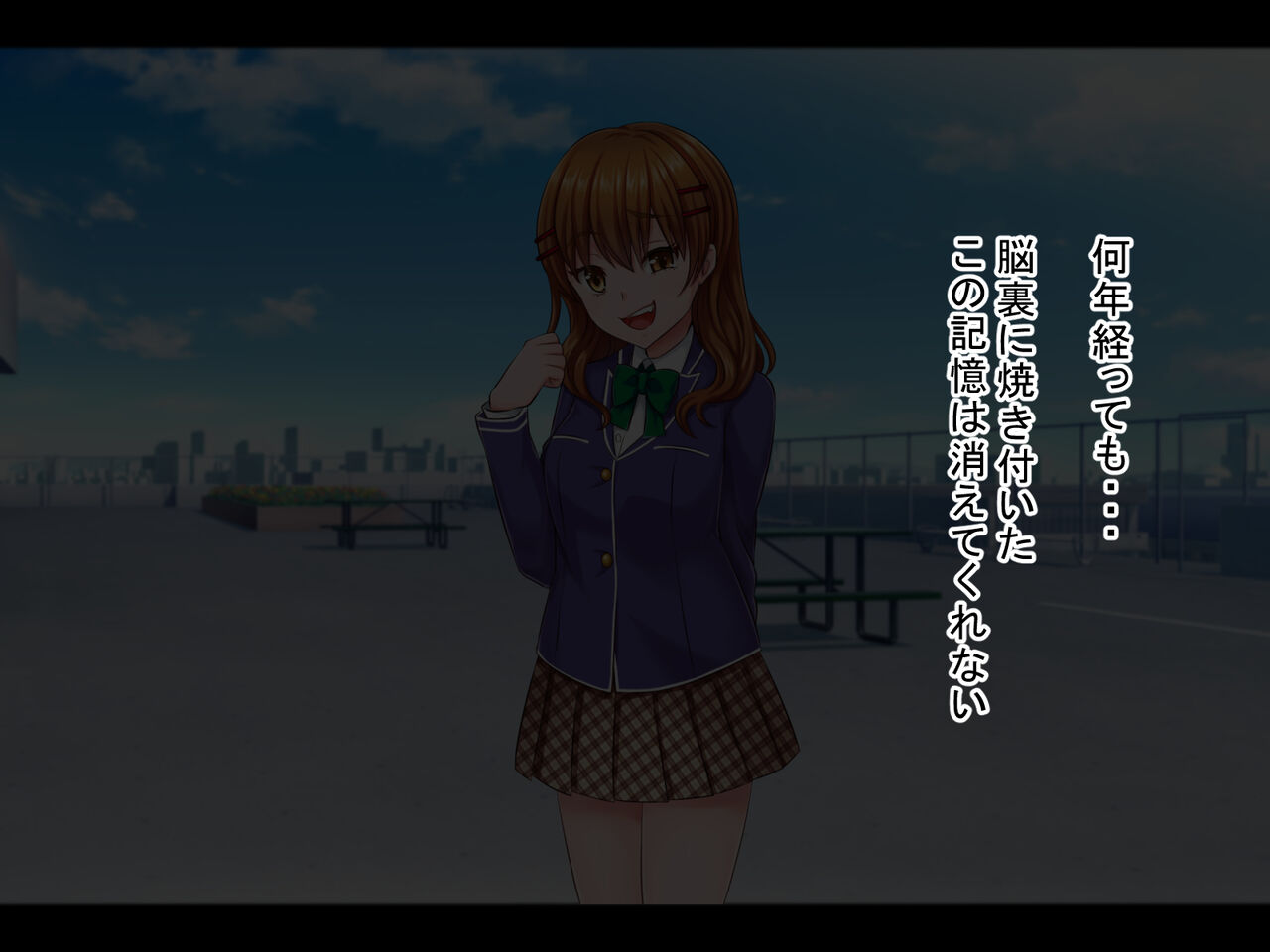 催眠結婚式 ～俺をイジメた女の結婚式を常識改変でぶっ壊してやった～ page 3 full