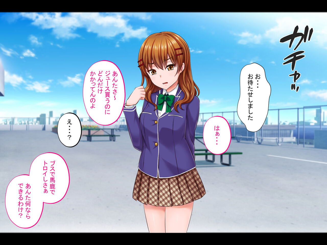 催眠結婚式 ～俺をイジメた女の結婚式を常識改変でぶっ壊してやった～ page 5 full