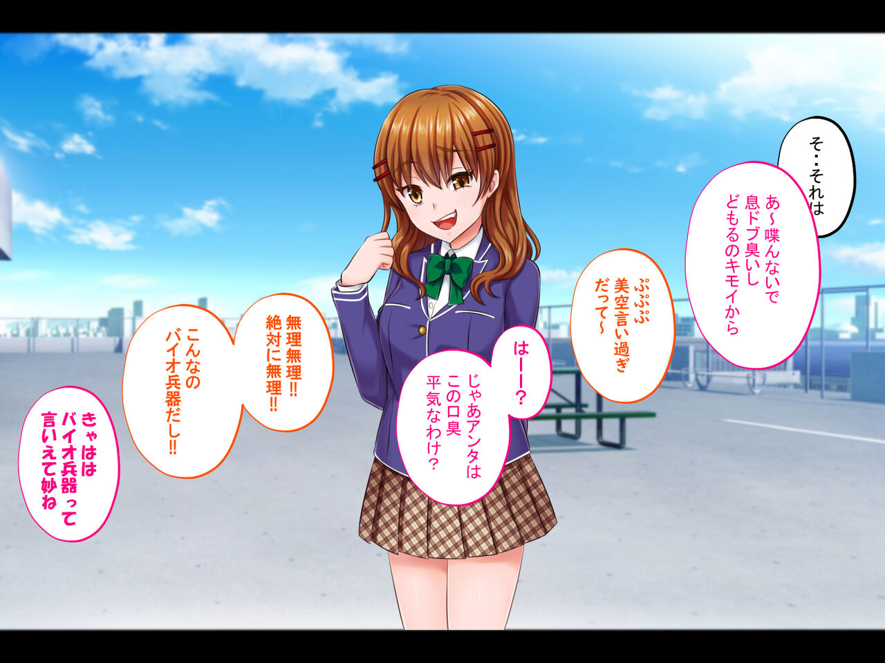 催眠結婚式 ～俺をイジメた女の結婚式を常識改変でぶっ壊してやった～ page 6 full