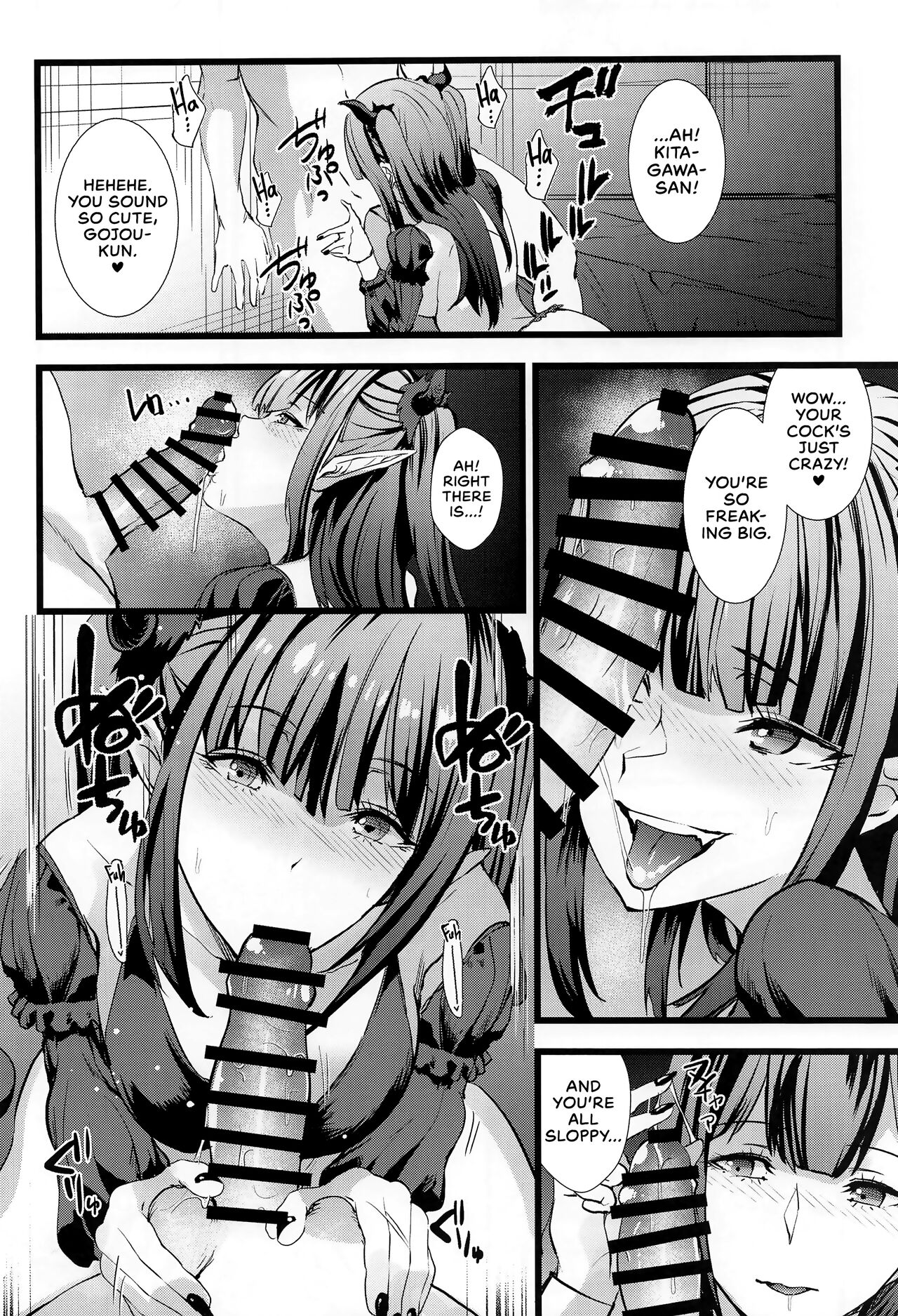 Sono Bisque Doll ni Boku wa Koi o Shita 2 | I Fell in Love with my Dress-Up Darling 2 page 9 full