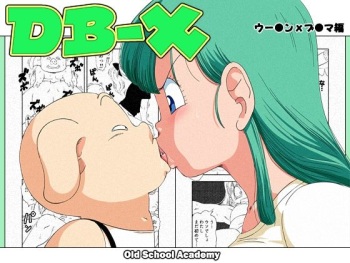 DB-X Oolong x Bulma cover