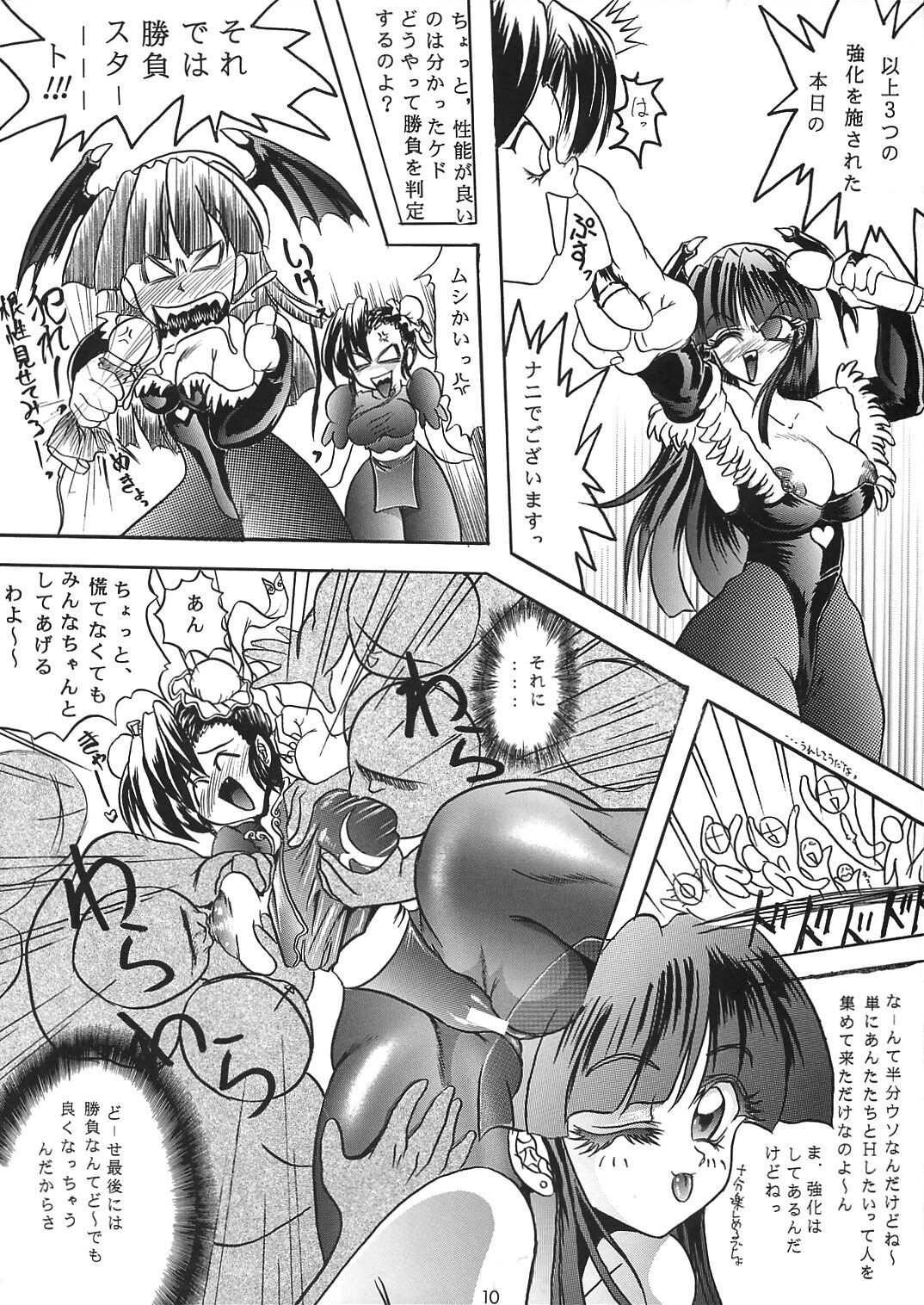 PANSTLINE 4 page 7 full