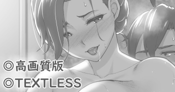 Yukinoshita Haha cover