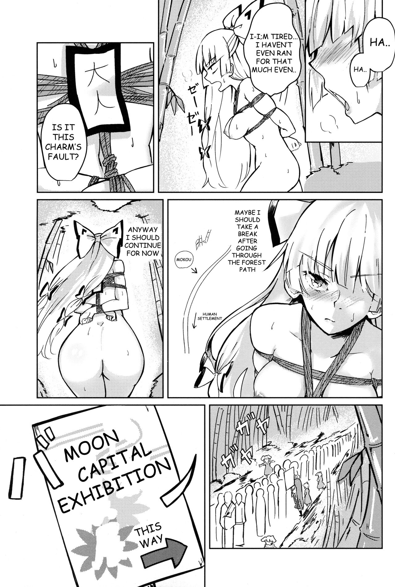 Chikurin Running page 9 full