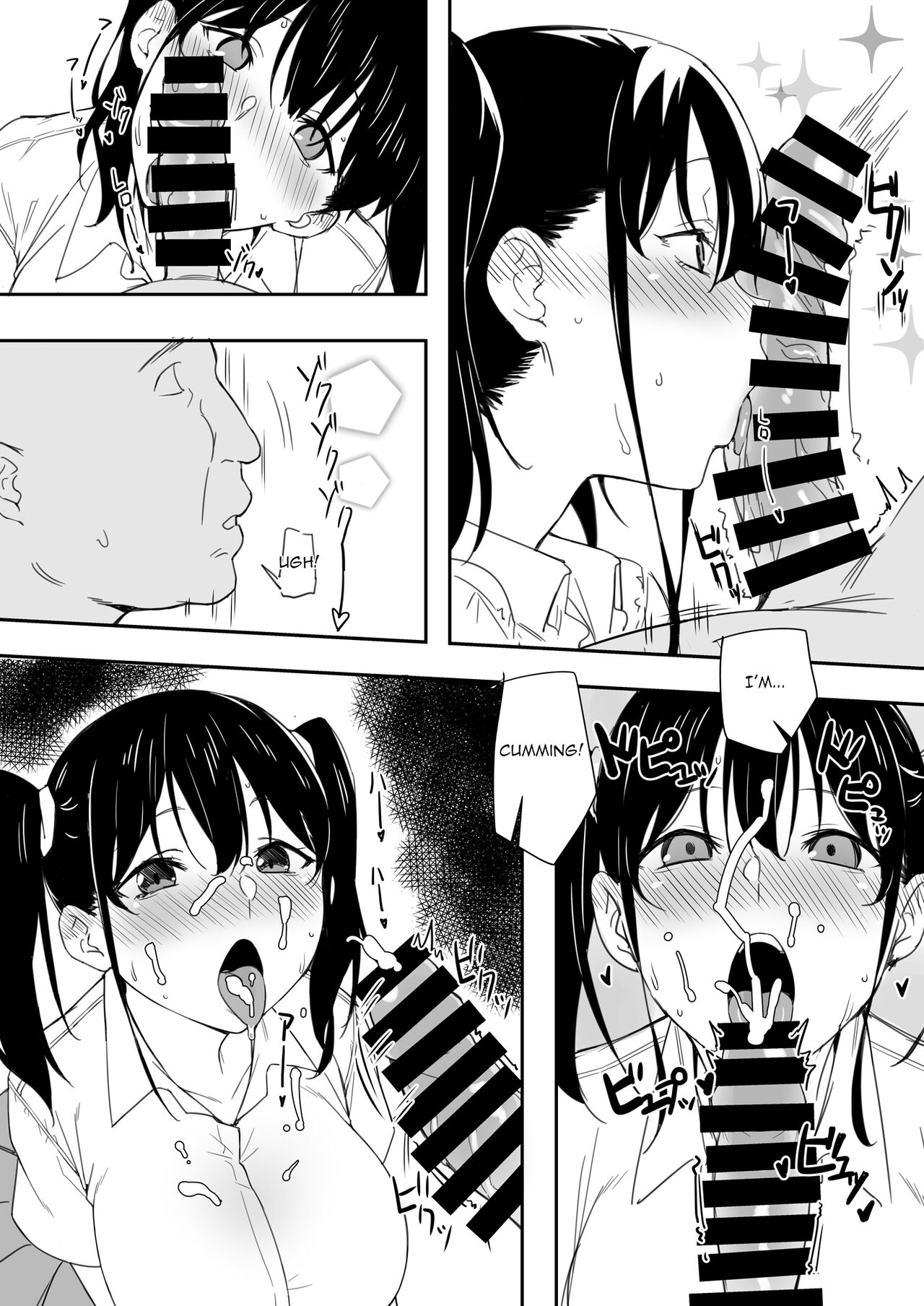 Saki-chan to Ojisan | Saki-chan and the Old Man page 6 full
