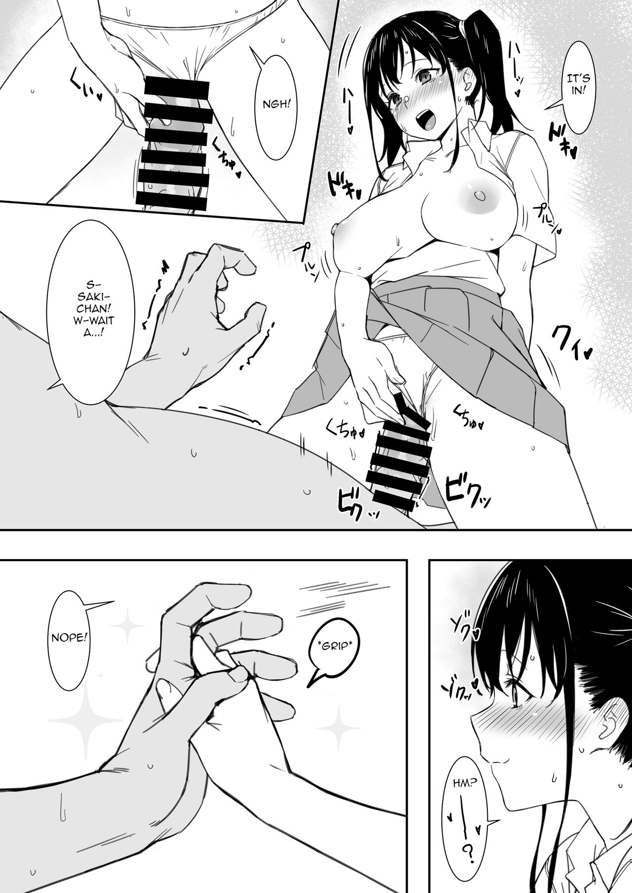 Saki-chan to Ojisan | Saki-chan and the Old Man page 9 full