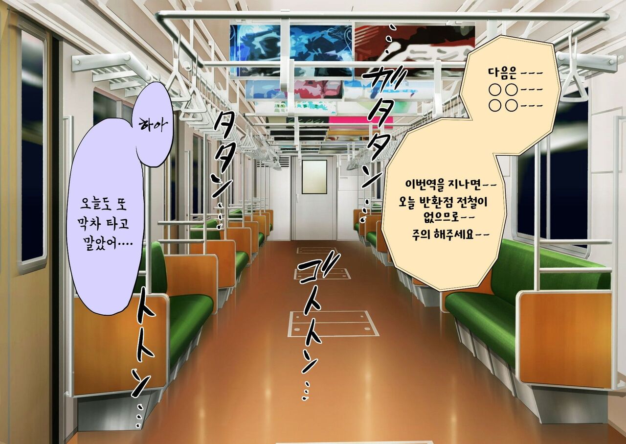 Jikan no Majo 5 | 시간의 마녀 5 page 5 full