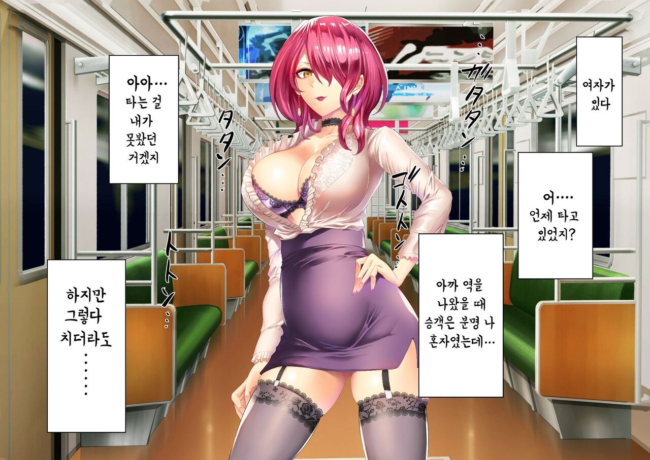Jikan no Majo 5 | 시간의 마녀 5 page 9 full