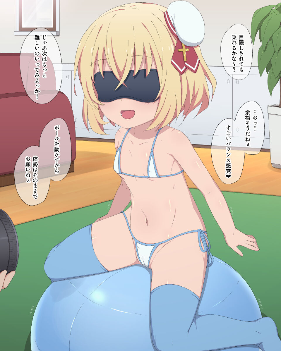 ぽぽんこ page 2 full