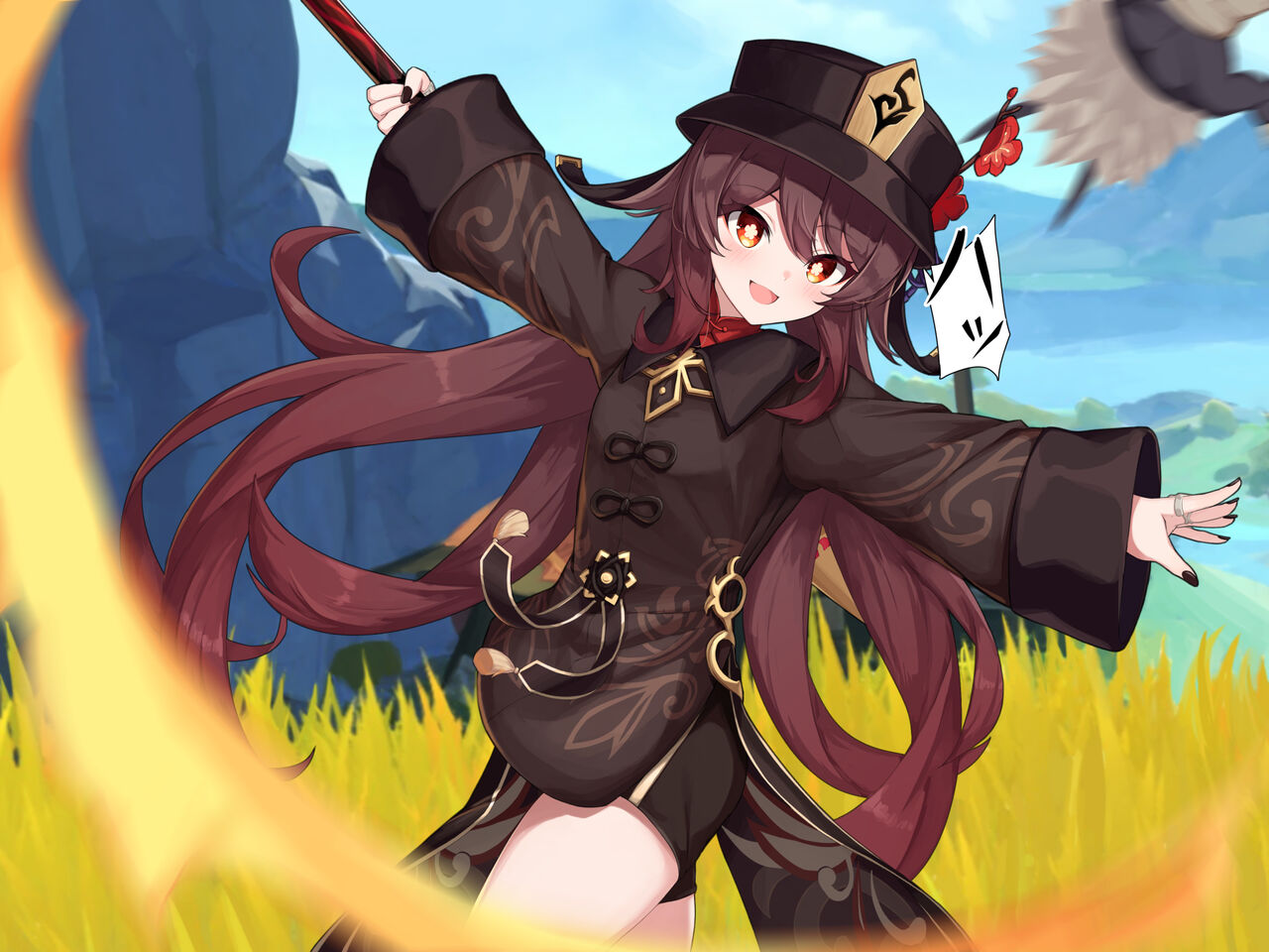 黒礫 page 4 full
