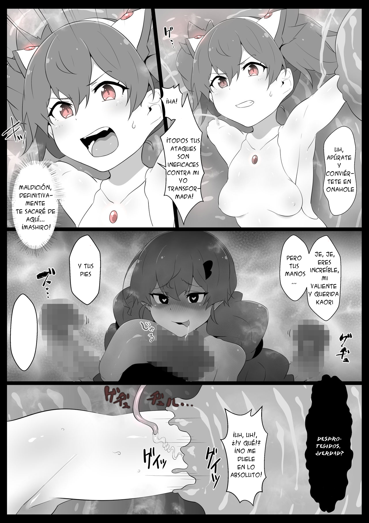 Chou Mahou Shoujo Kaizou 3 Kaori page 9 full