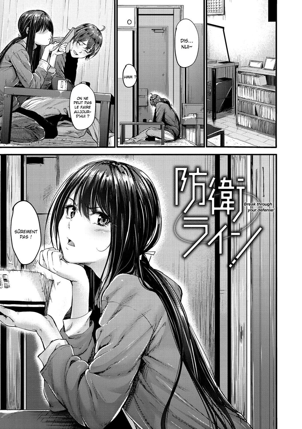 Bouei Line! page 1 full