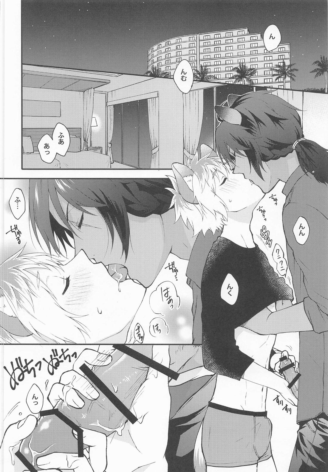 WHAT A PITIFUL LIFE page 7 full