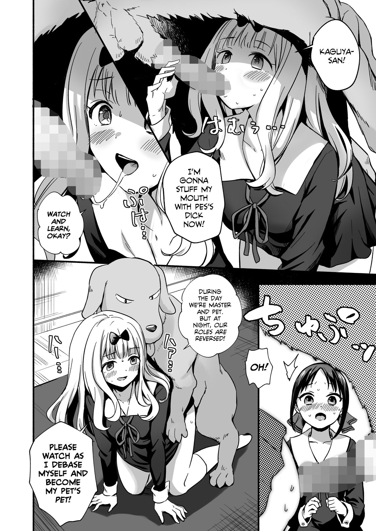 Kaguya-san Ni Pas No Seishori wo Tetsudatte itadakimashita  | Kaguya-san takes care of Pes's sexual urges! page 6 full