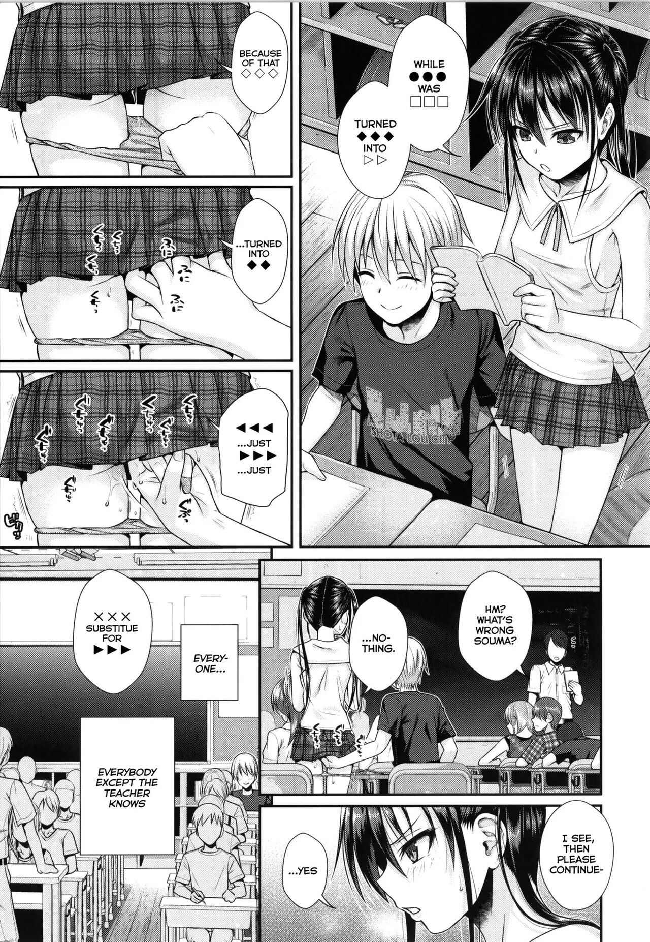 My Slave Soma-san 1 page 7 full