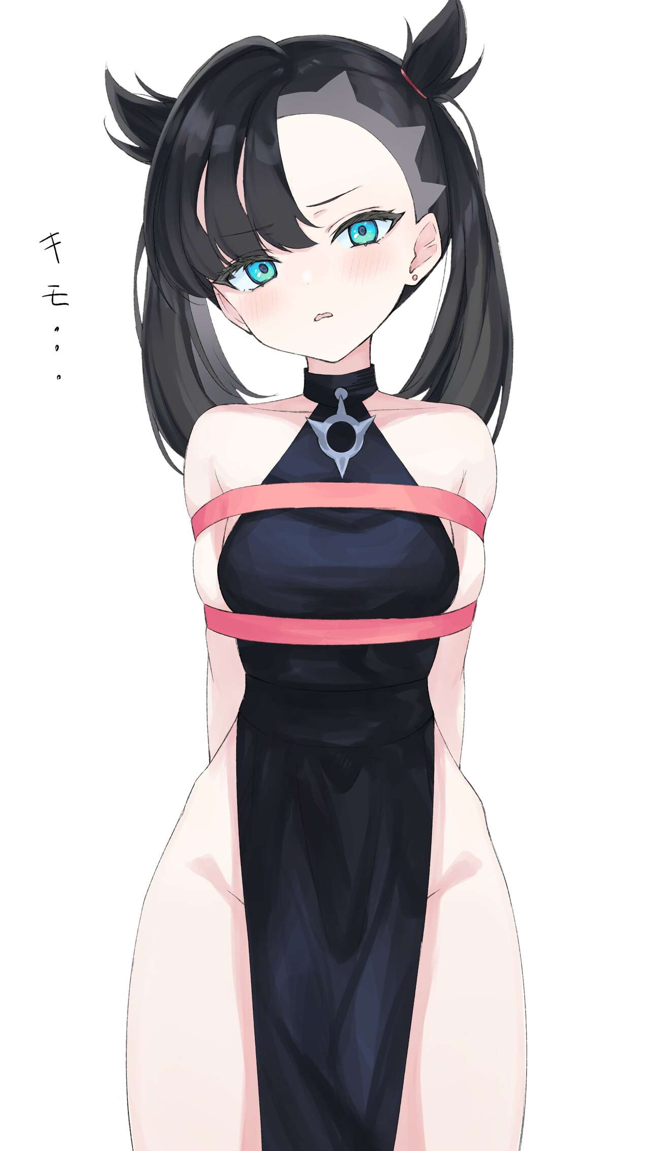 雨楽 page 6 full