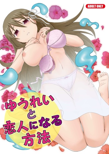 Yuurei to Koibito ni Naru Houhou cover