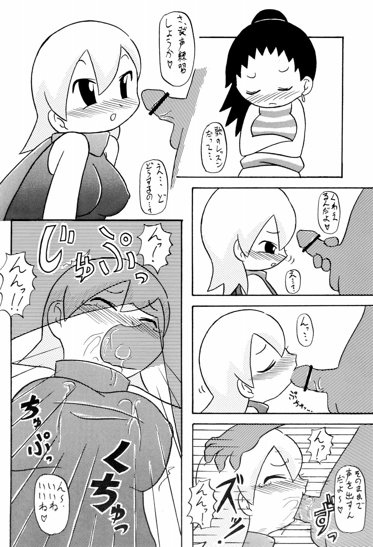 DANCING 3 page 10 full