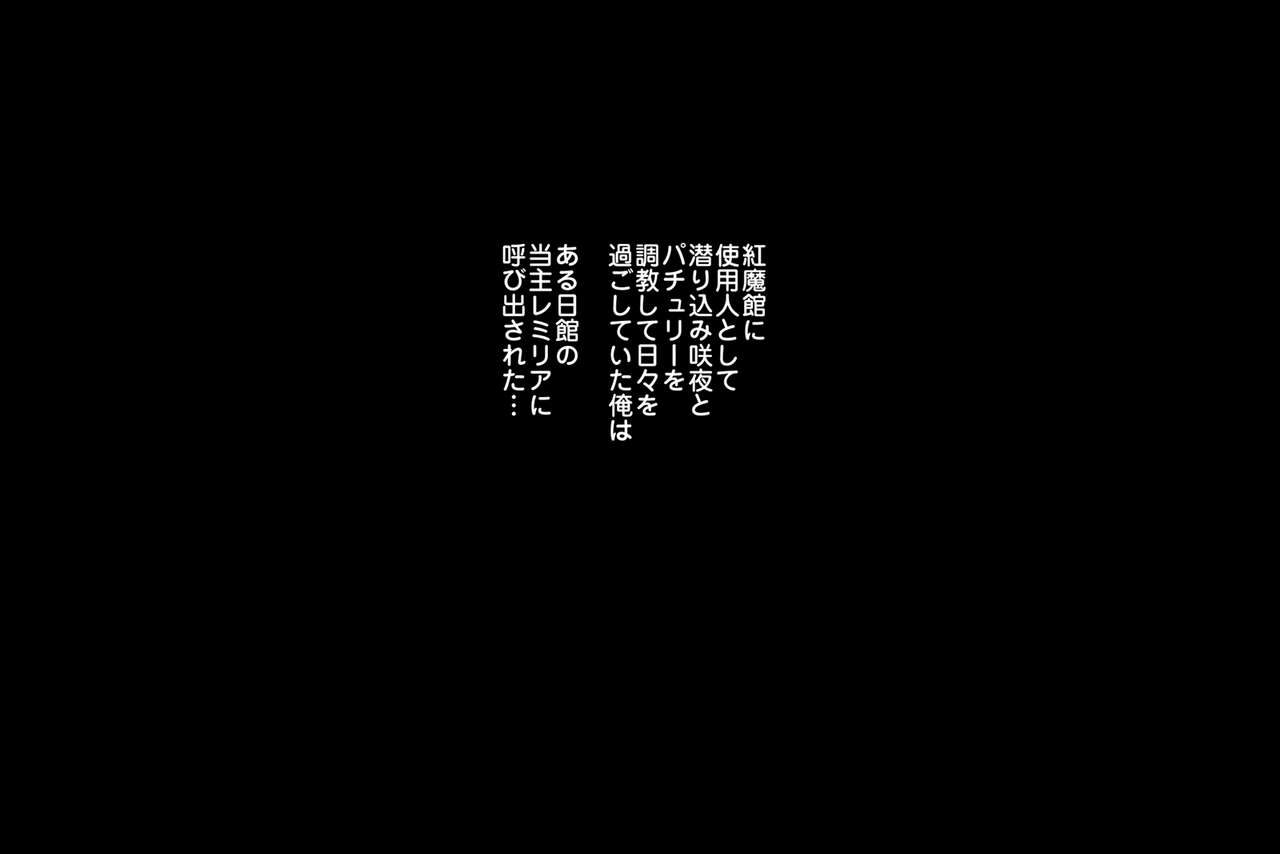 Tanetsuke Oji-san Gensouiri 4 page 9 full