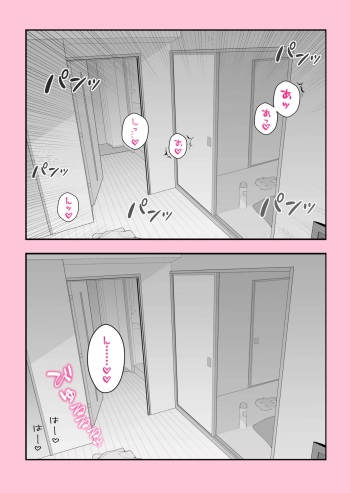 Gansha no Real cover