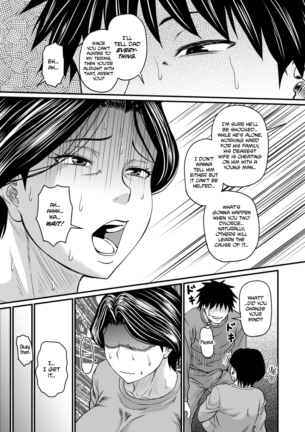 Kono Onna wa Ore no... | Mom is Mine... Chapter 2-4 page 5 full