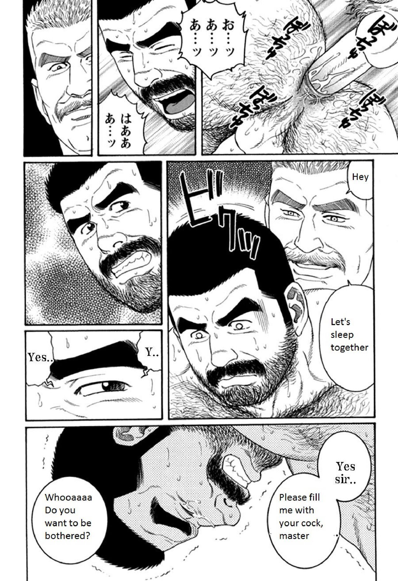 Kimi yo Shiru ya Minami no Goku | Do You Remember the South Island's POW Camp? Ch. 25-33 page 4 full