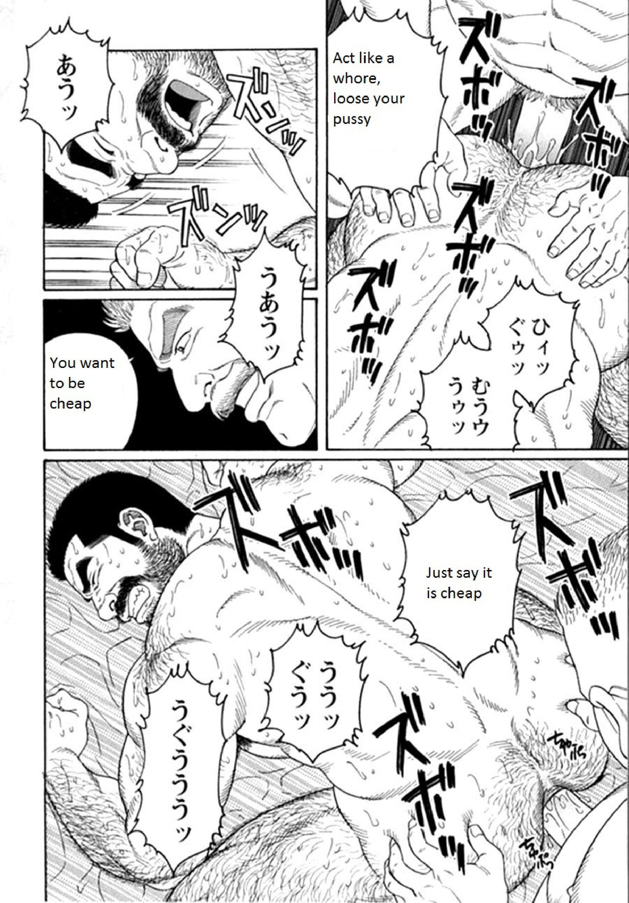 Kimi yo Shiru ya Minami no Goku | Do You Remember the South Island's POW Camp? Ch. 25-33 page 6 full