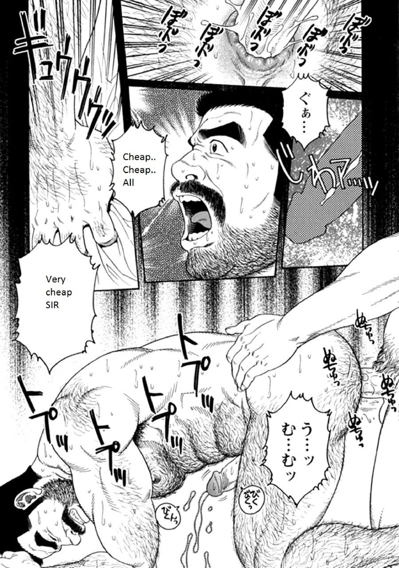 Kimi yo Shiru ya Minami no Goku | Do You Remember the South Island's POW Camp? Ch. 25-33 page 7 full