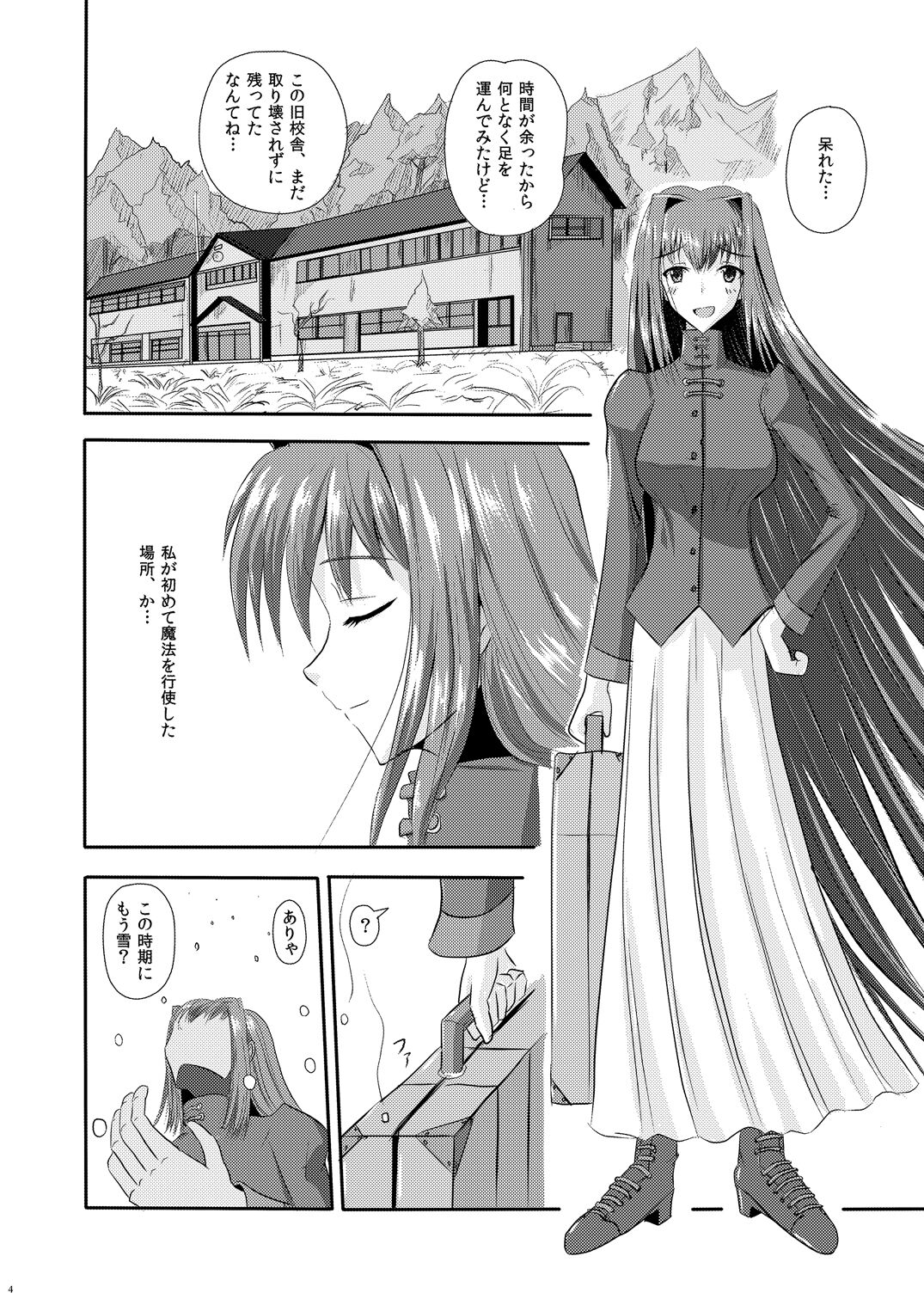 snow was blue page 5 full