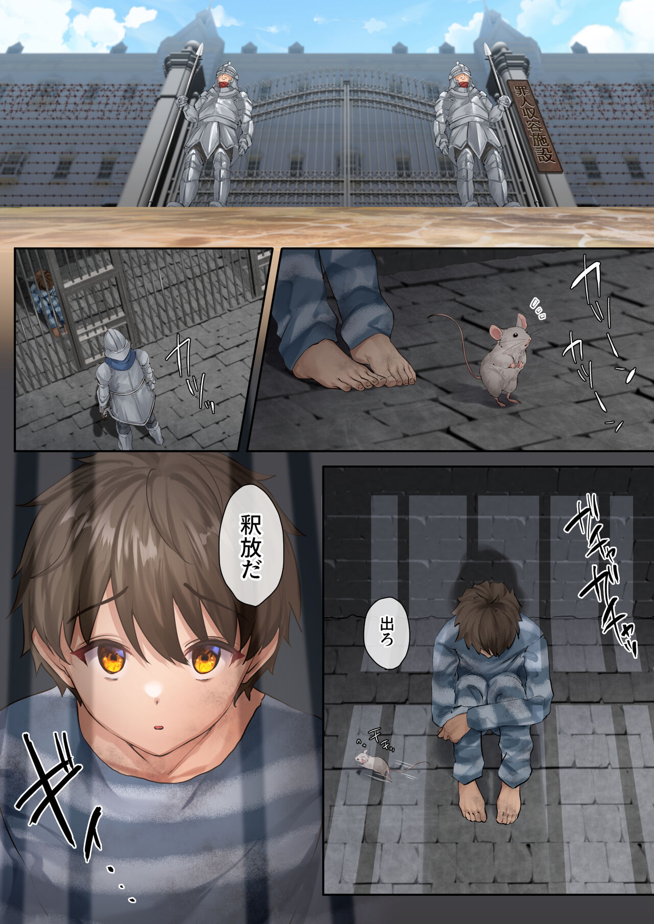 クズ賢者afterII 幼馴染の僧侶を救うため、勇者は少女になる page 4 full