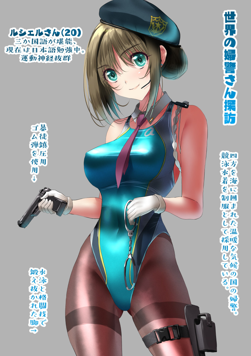 ARTIST - anzu page 8 full