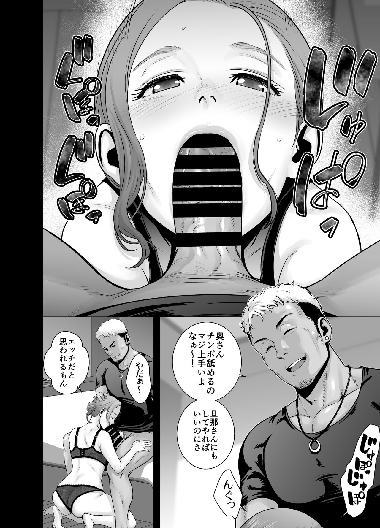 mudaino documento 2 page 3 full