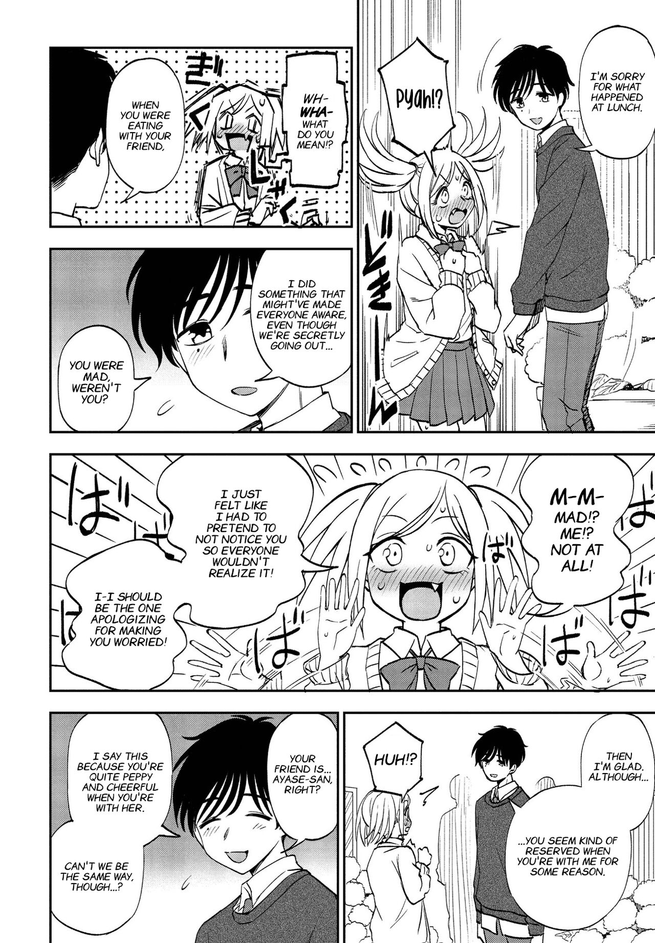 Wagamama de Ikou! | Let's Be Selfish! page 6 full